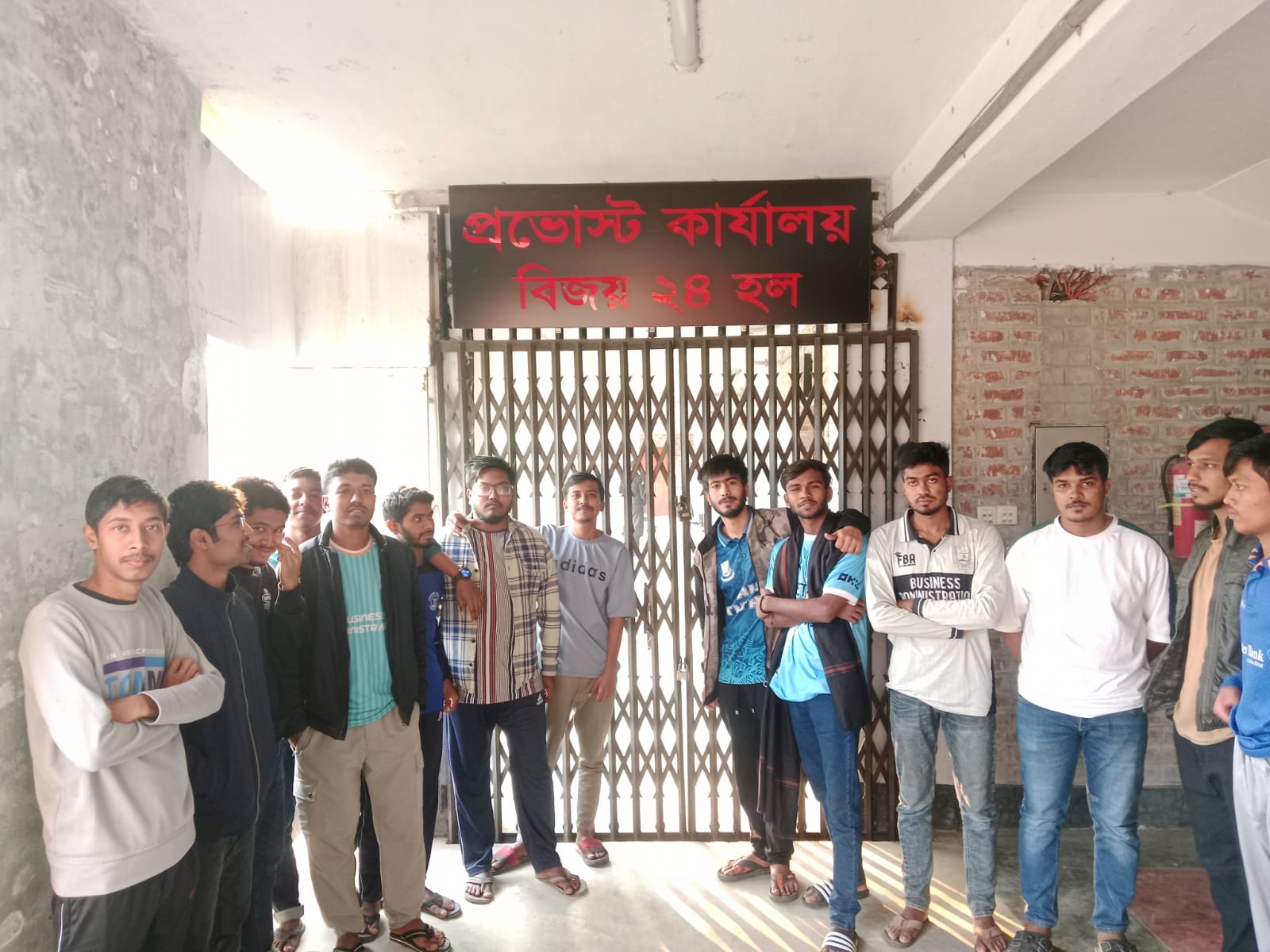 পবিপ্রবি বিজয় ২৪ হলে রুম না পেয়ে শিক্ষার্থীদের প্রভোস্ট অফিসে তালা